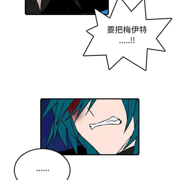 英雄战线73