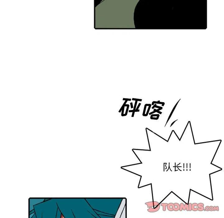 英雄战线73