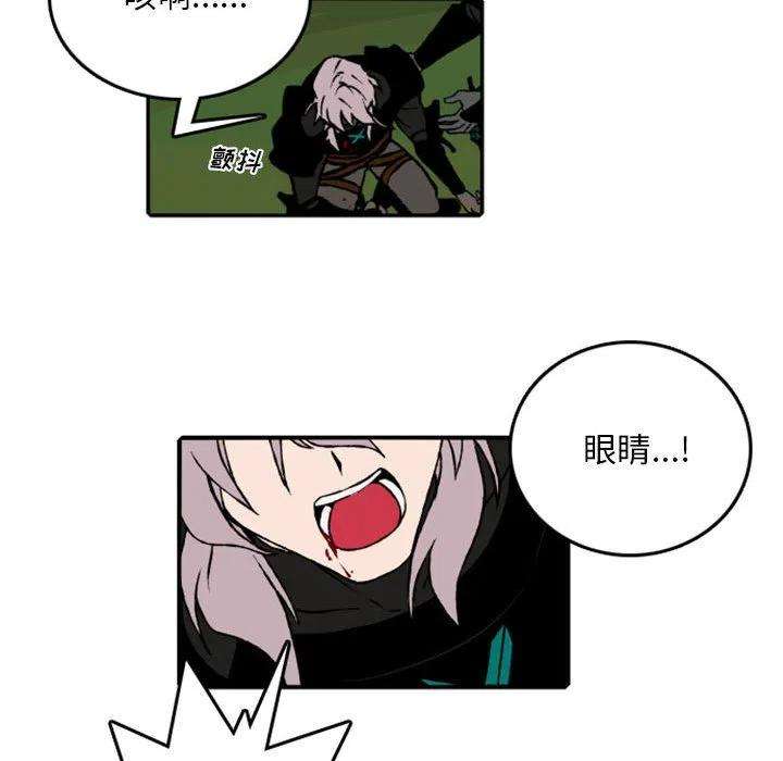 英雄战线73