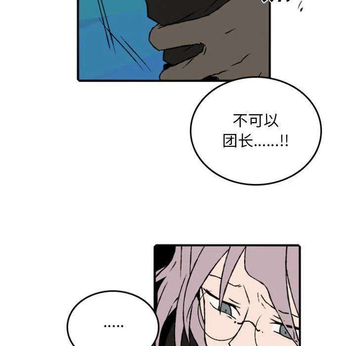 英雄战线73