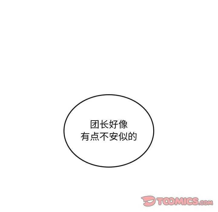 英雄战线73
