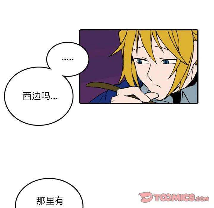 英雄战线73