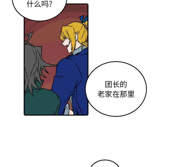 英雄战线73