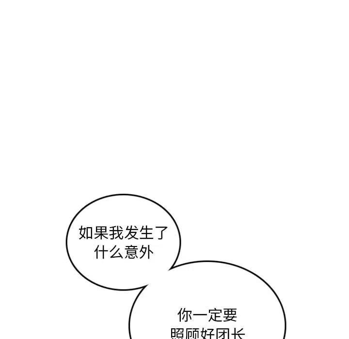 英雄战线73
