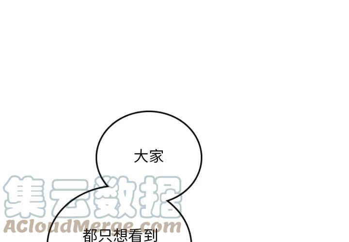 英雄战线74
