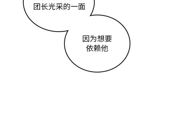 英雄战线74