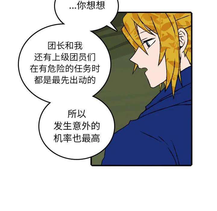 英雄战线74