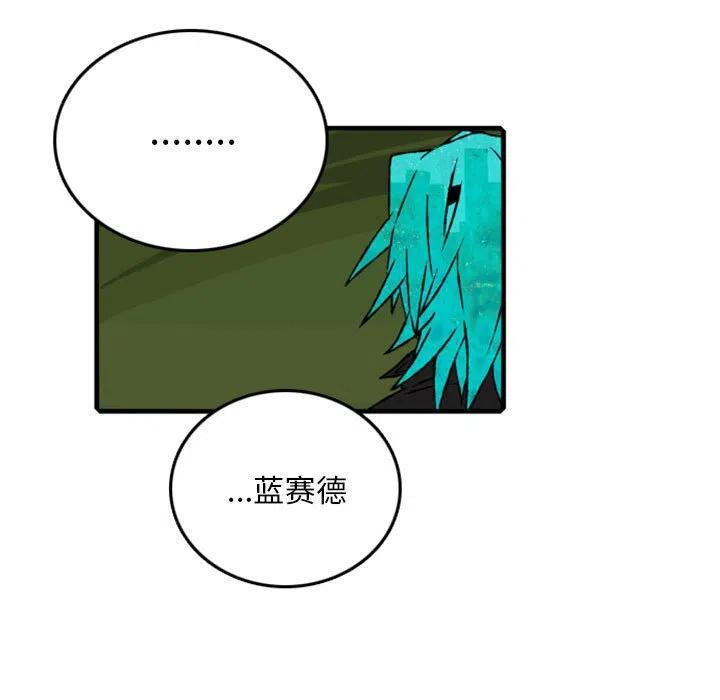 英雄战线74