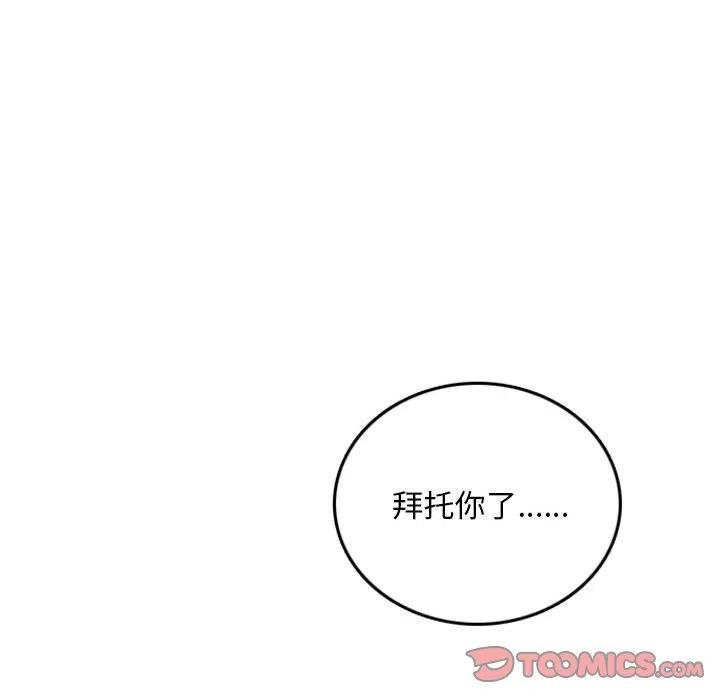 英雄战线74