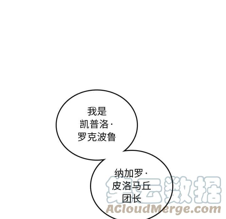 英雄战线74