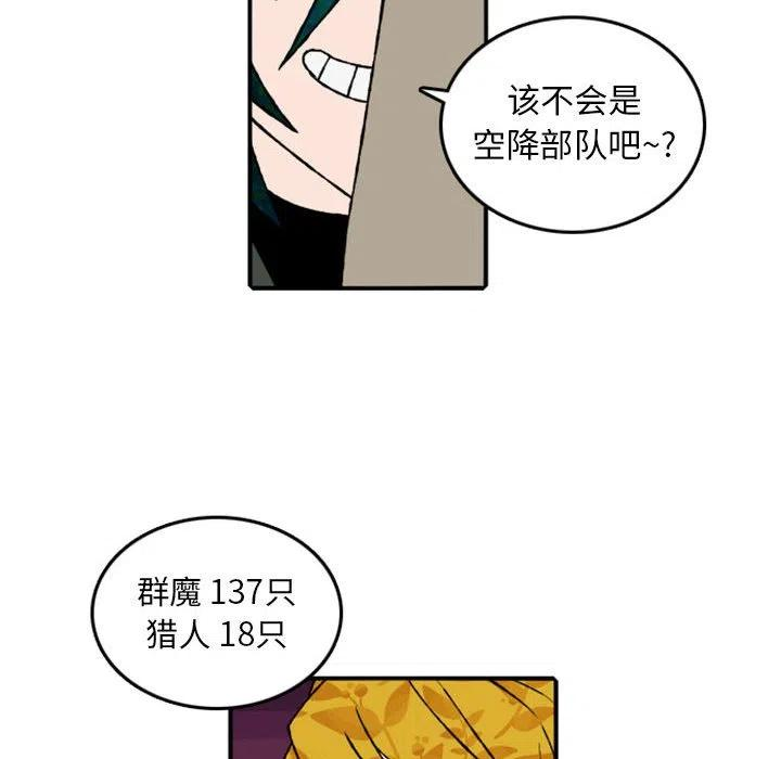 英雄战线74