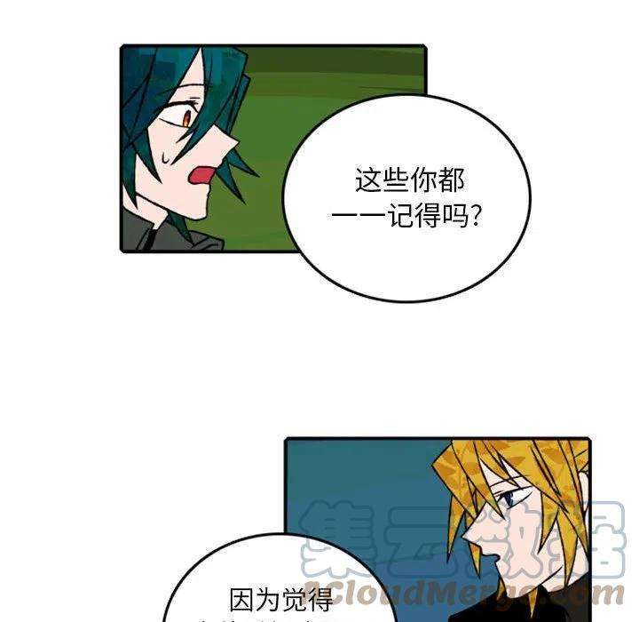 英雄战线74