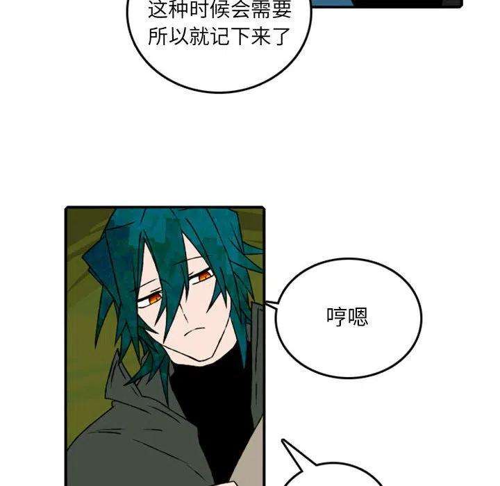 英雄战线74