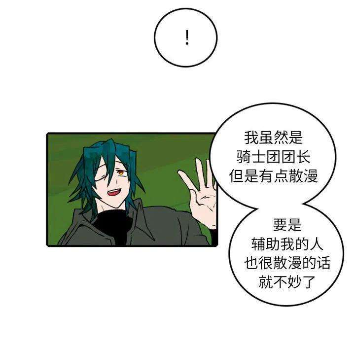 英雄战线74