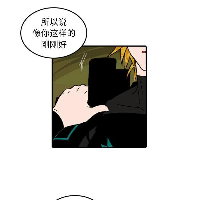 英雄战线74