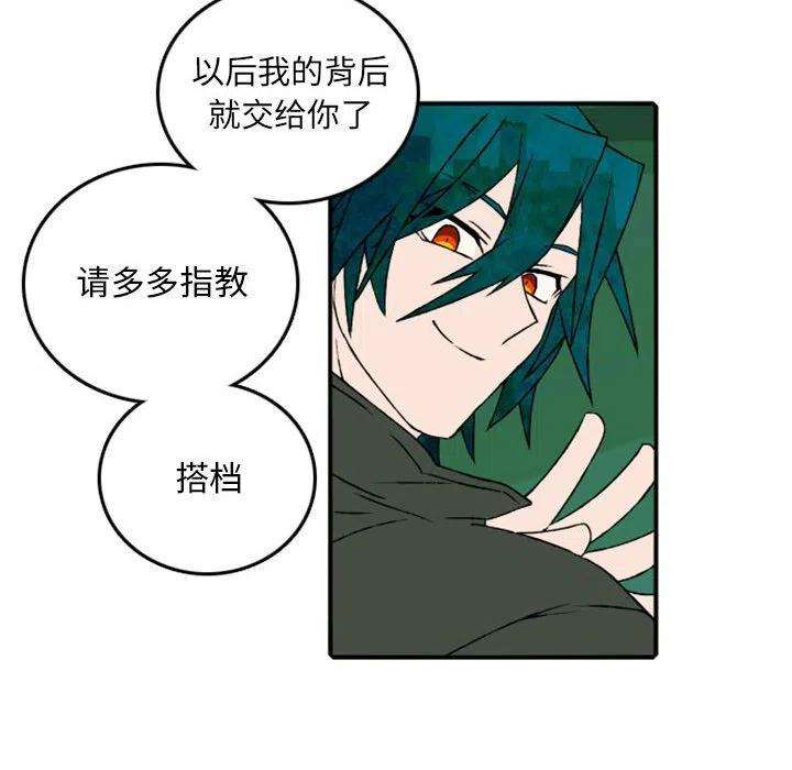 英雄战线74