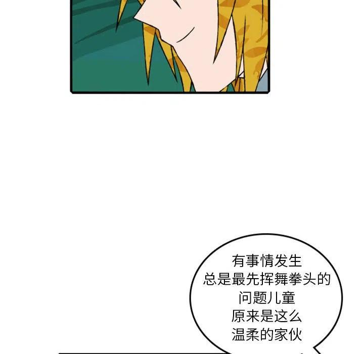 英雄战线74