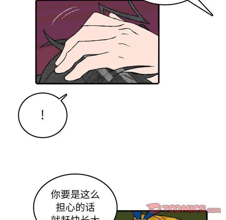英雄战线74