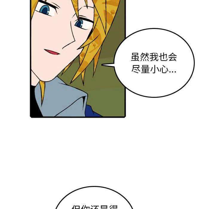 英雄战线74