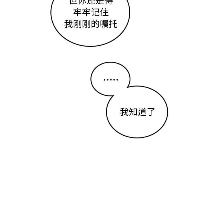 英雄战线74