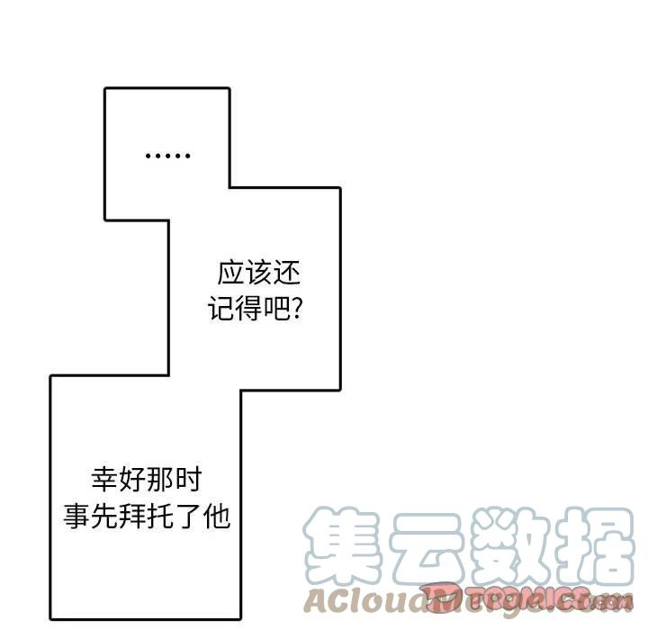 英雄战线74