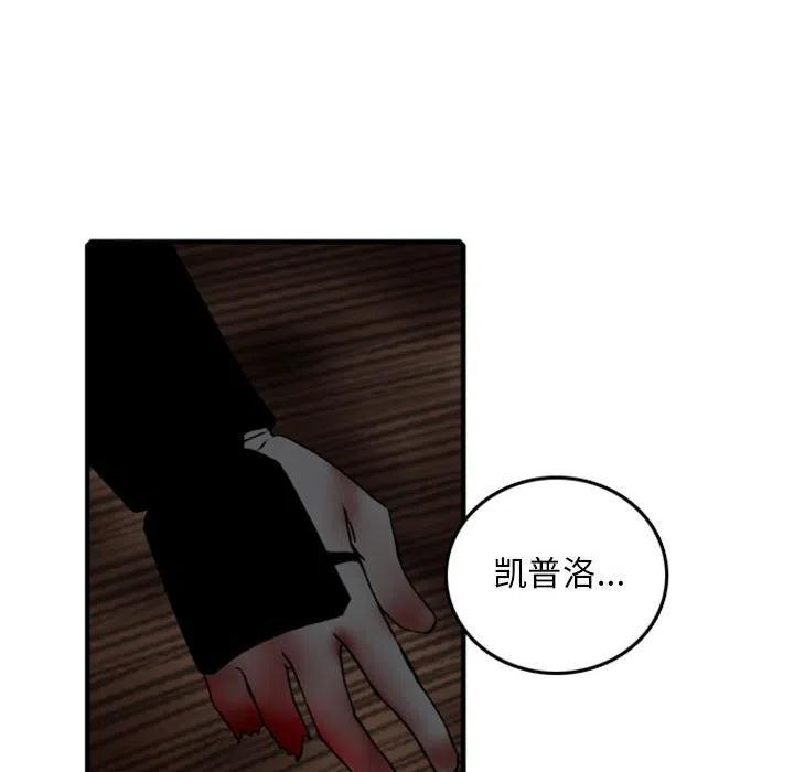 英雄战线74