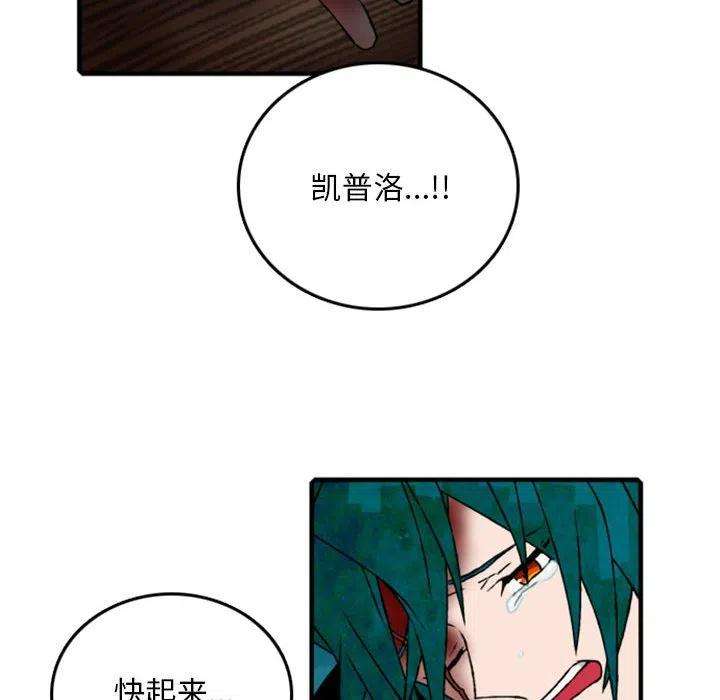 英雄战线74