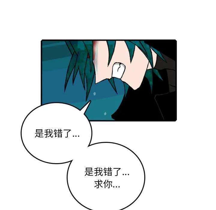 英雄战线74
