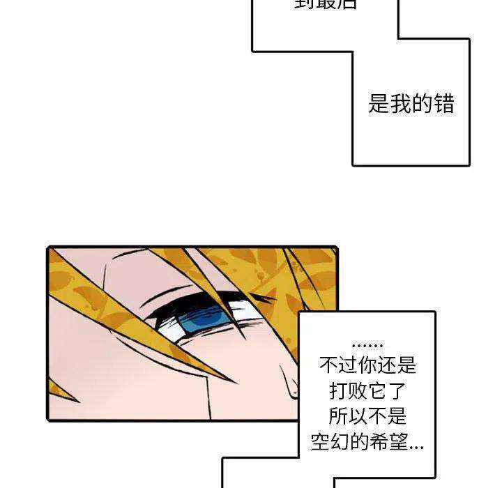 英雄战线74