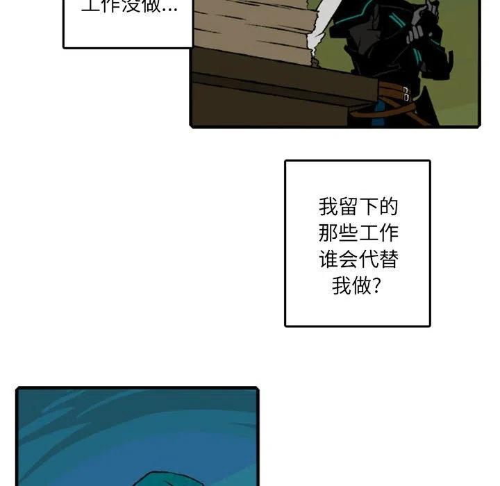英雄战线74
