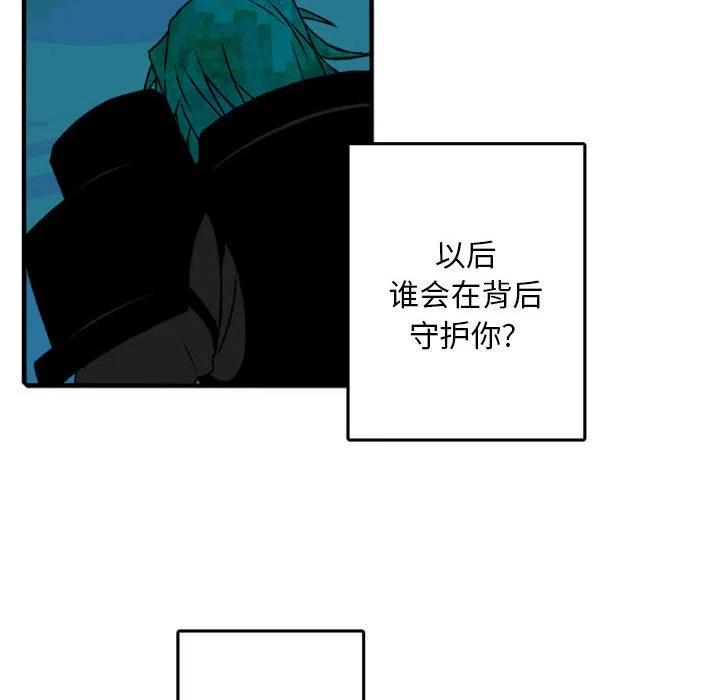 英雄战线74