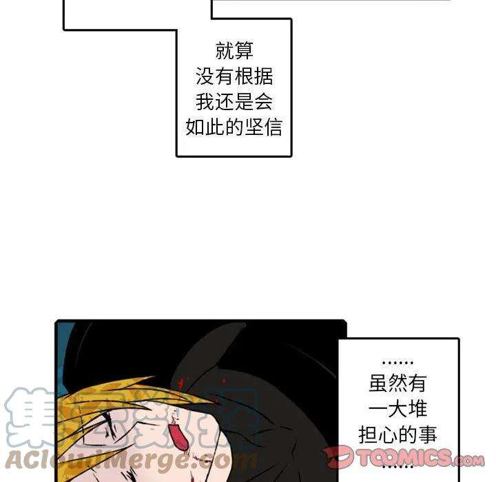 英雄战线74