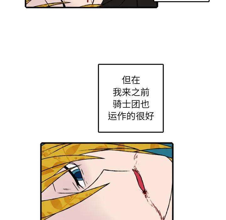 英雄战线74