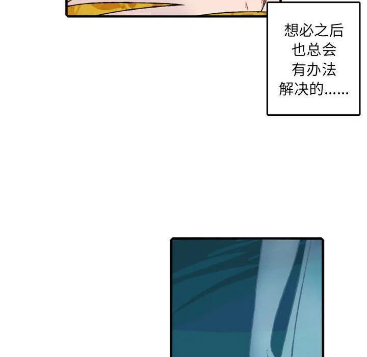 英雄战线74