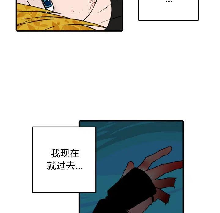 英雄战线74
