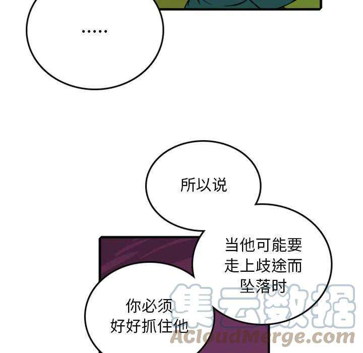 英雄战线74