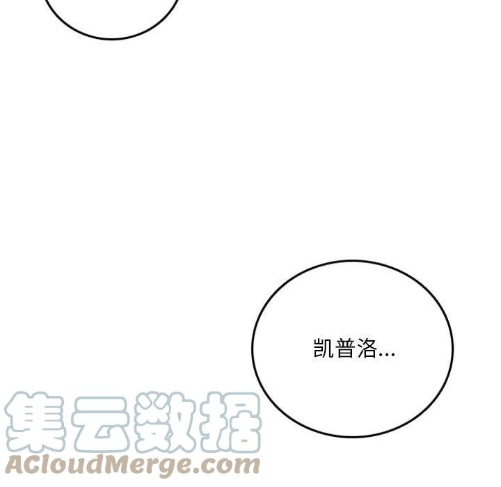 英雄战线74