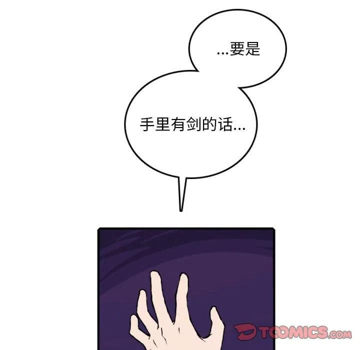 英雄战线74