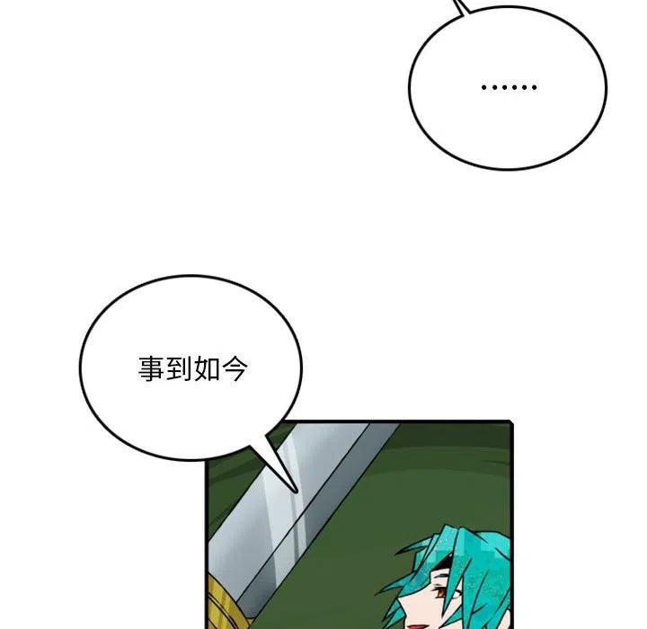 英雄战线74