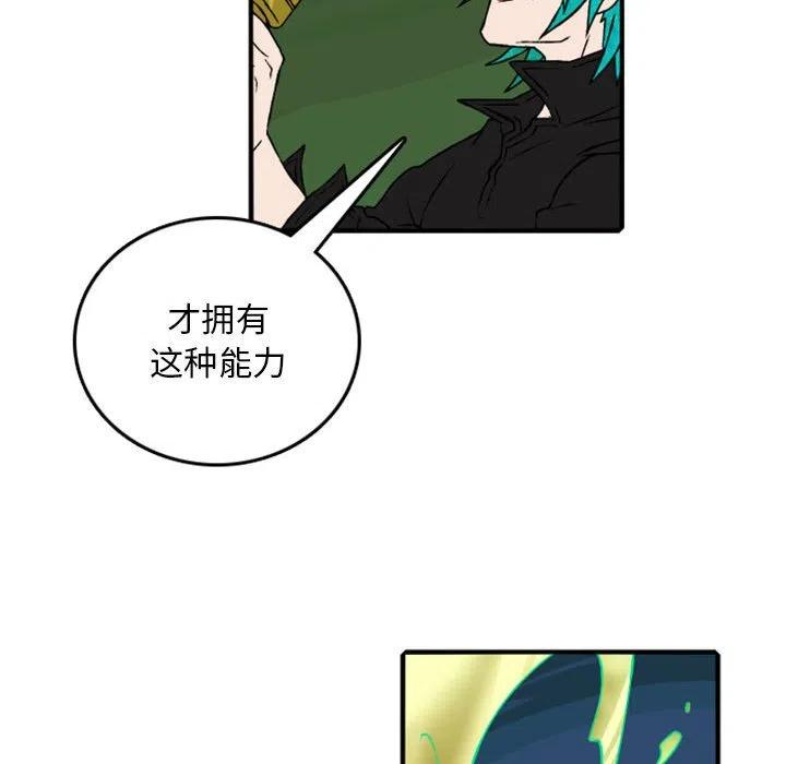 英雄战线74