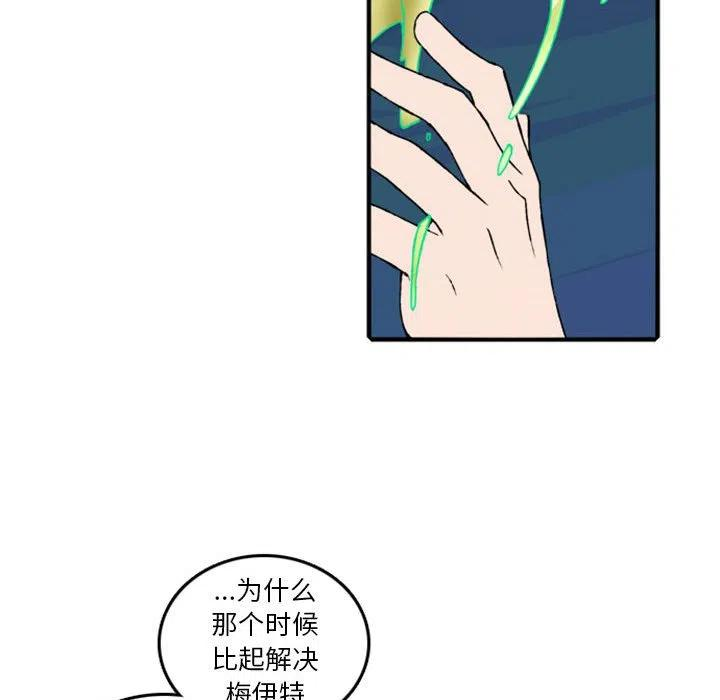 英雄战线74