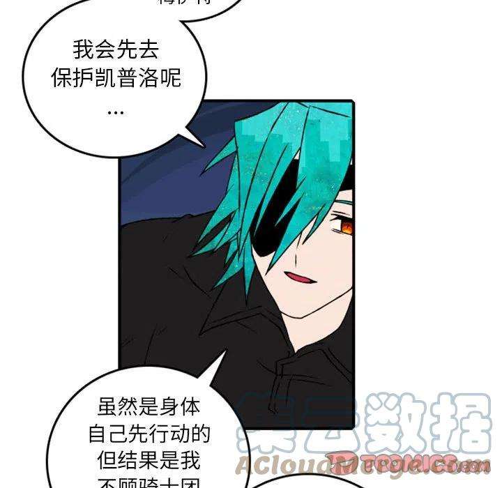 英雄战线74
