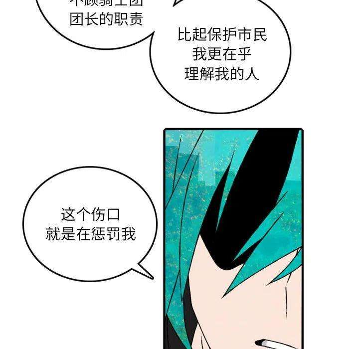 英雄战线74