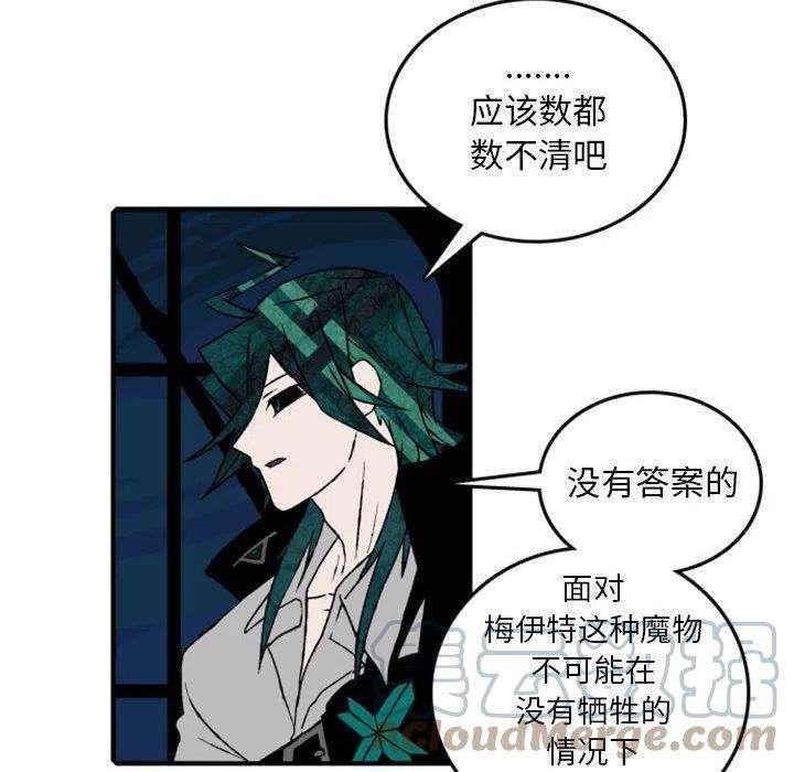 英雄战线74