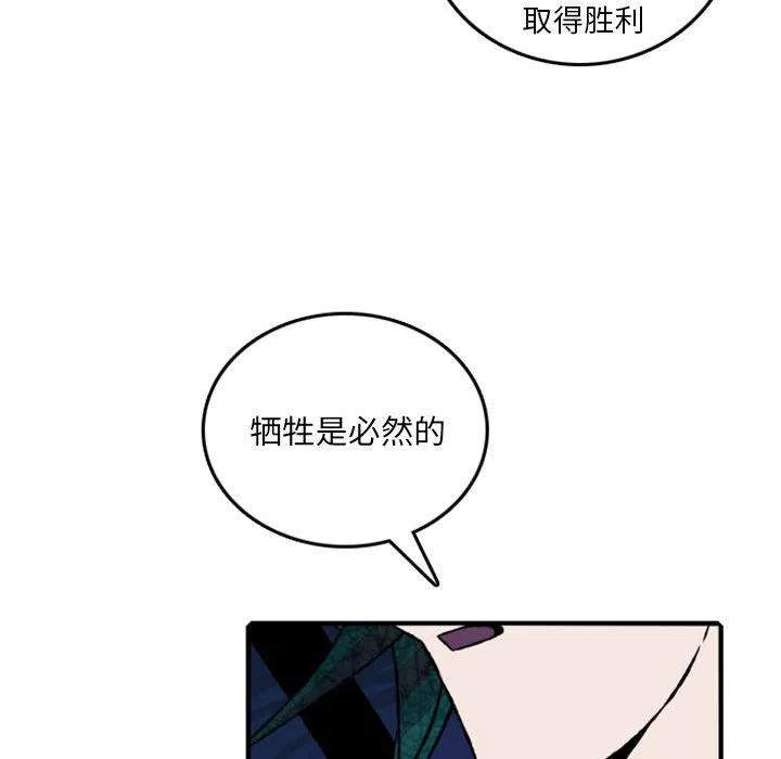 英雄战线74