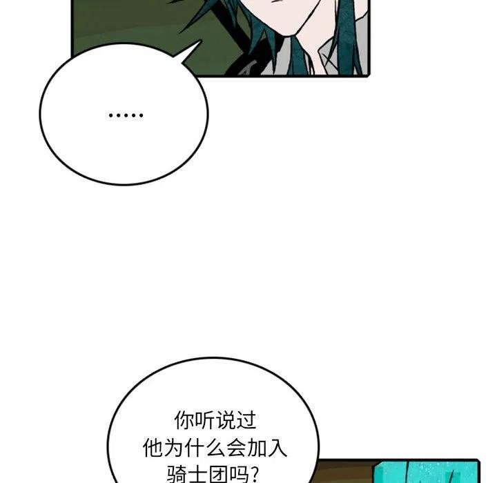 英雄战线74