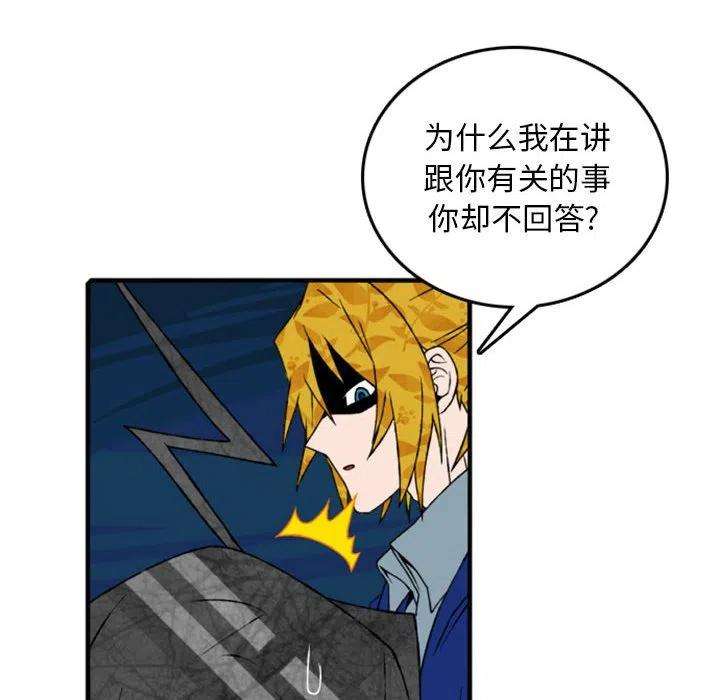 英雄战线74