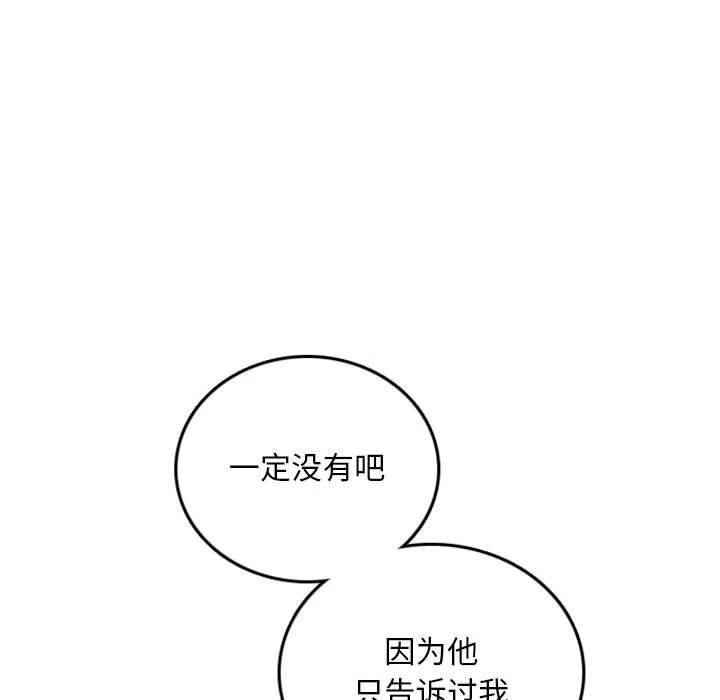 英雄战线74