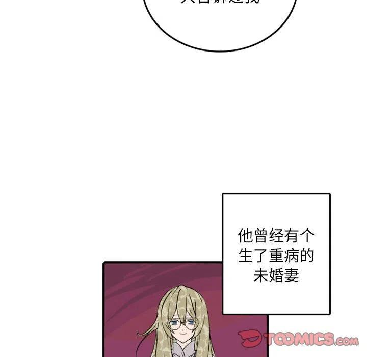 英雄战线74