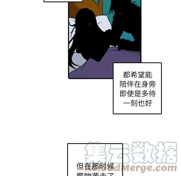 英雄战线74
